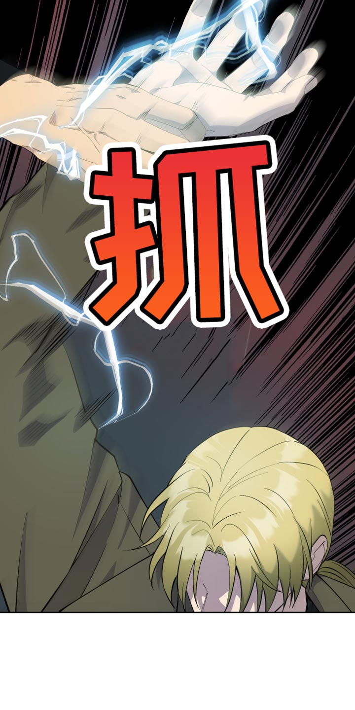 【超能力者大都会】漫画-（第48章：停下吧）章节漫画下拉式图片-10.jpg