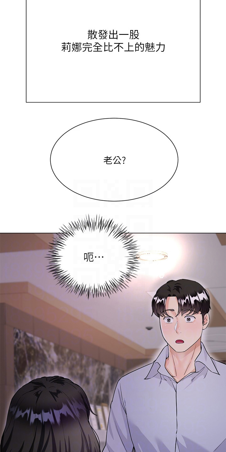 《完全理想型》漫画最新章节第11章：认错人免费下拉式在线观看章节第【15】张图片