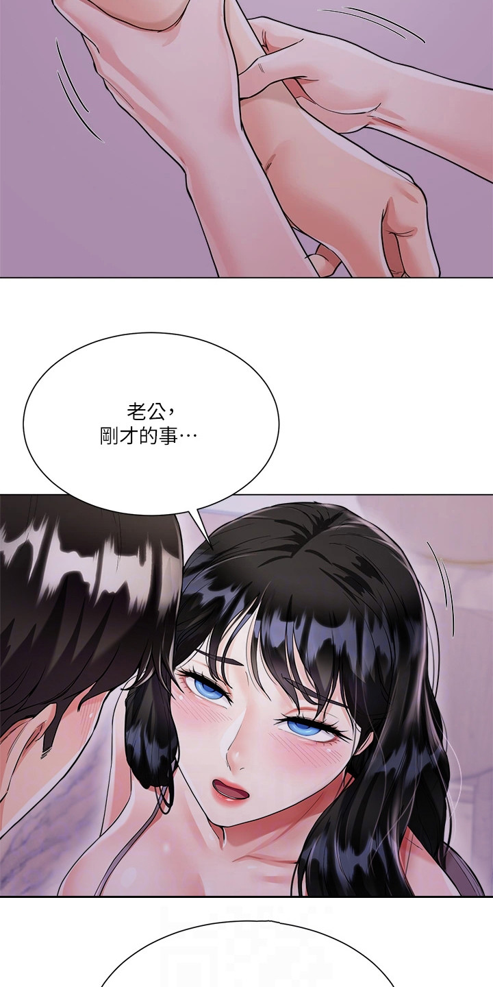 《完全理想型》漫画最新章节第11章：认错人免费下拉式在线观看章节第【12】张图片