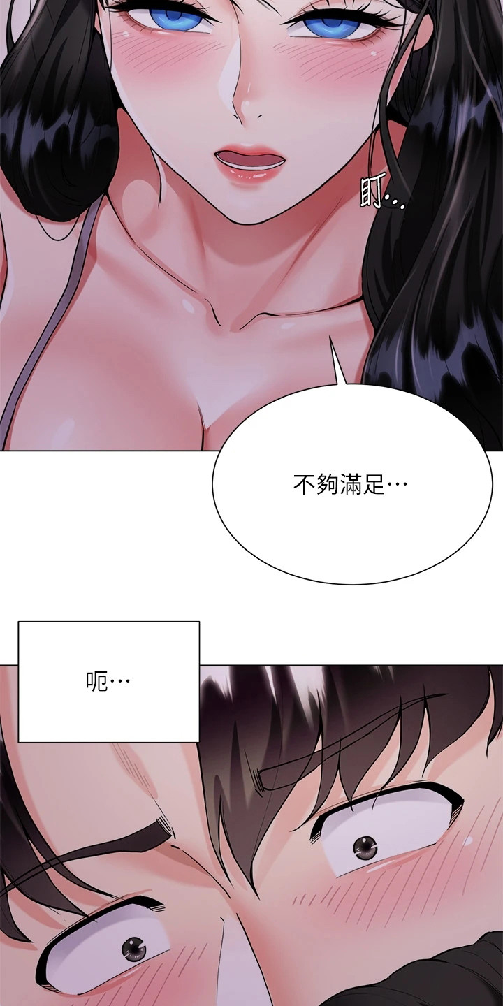 《完全理想型》漫画最新章节第11章：认错人免费下拉式在线观看章节第【10】张图片