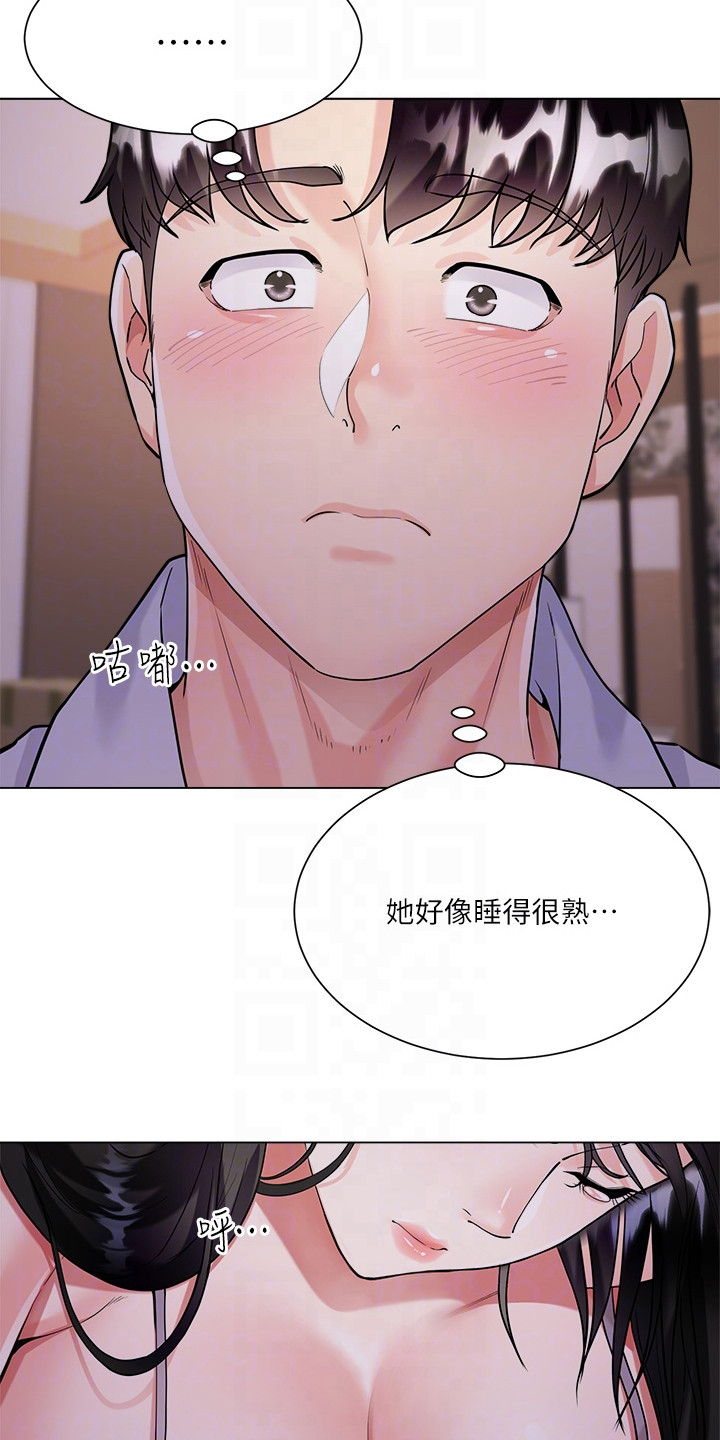 《完全理想型》漫画最新章节第11章：认错人免费下拉式在线观看章节第【21】张图片