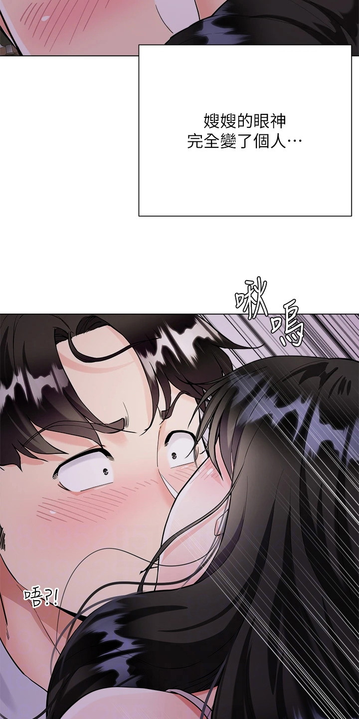 《完全理想型》漫画最新章节第11章：认错人免费下拉式在线观看章节第【9】张图片