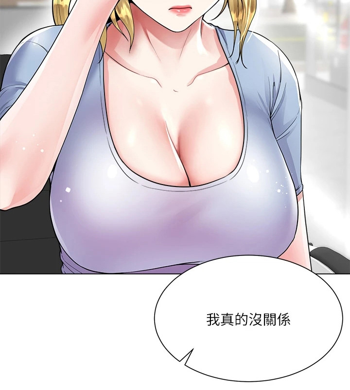 《完全理想型》漫画最新章节第14章：丢脸免费下拉式在线观看章节第【1】张图片