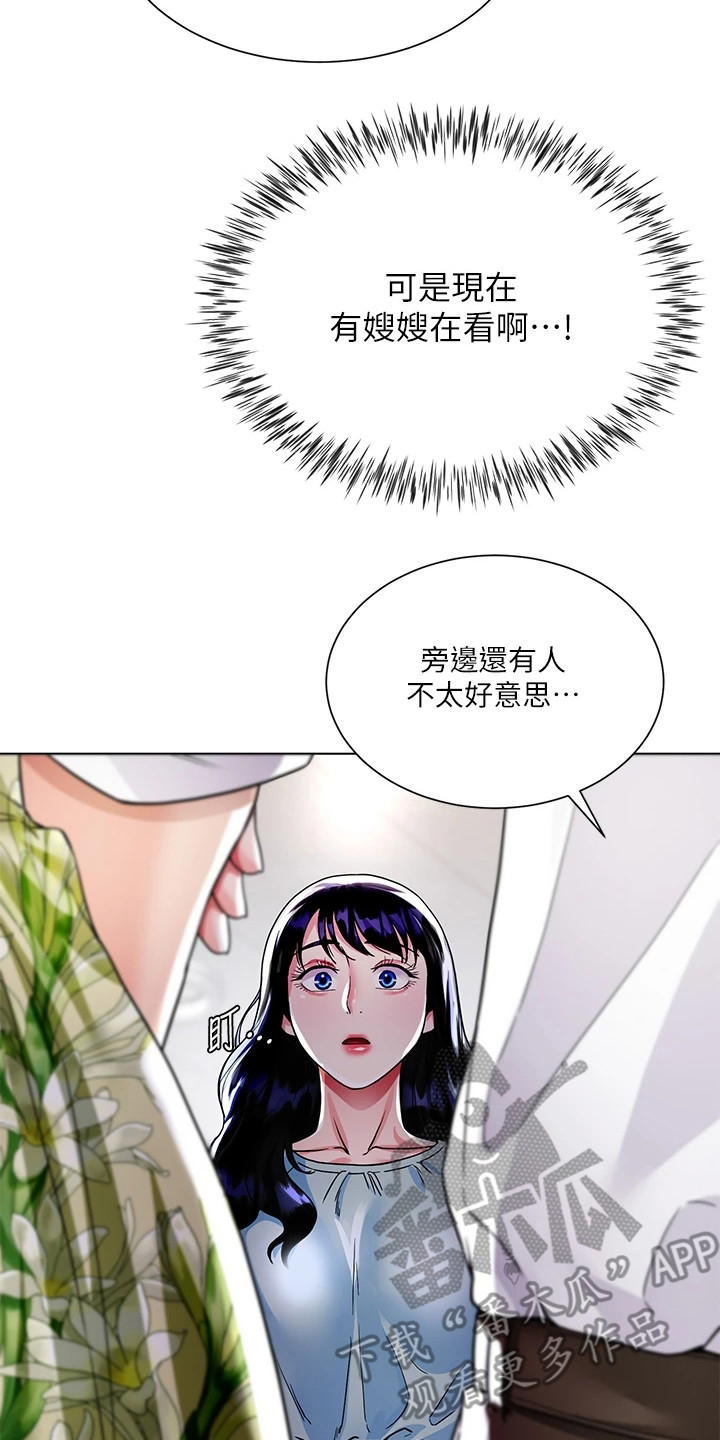 《完全理想型》漫画最新章节第15章：电灯泡免费下拉式在线观看章节第【11】张图片