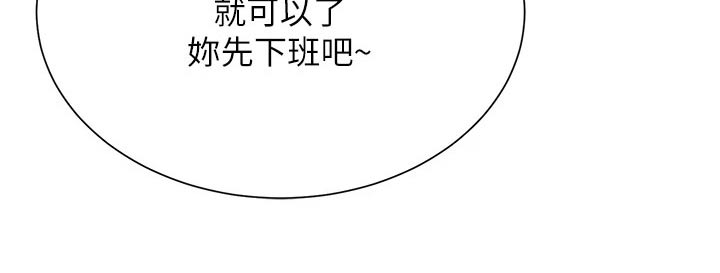 《完全理想型》漫画最新章节第30章：书籍免费下拉式在线观看章节第【15】张图片