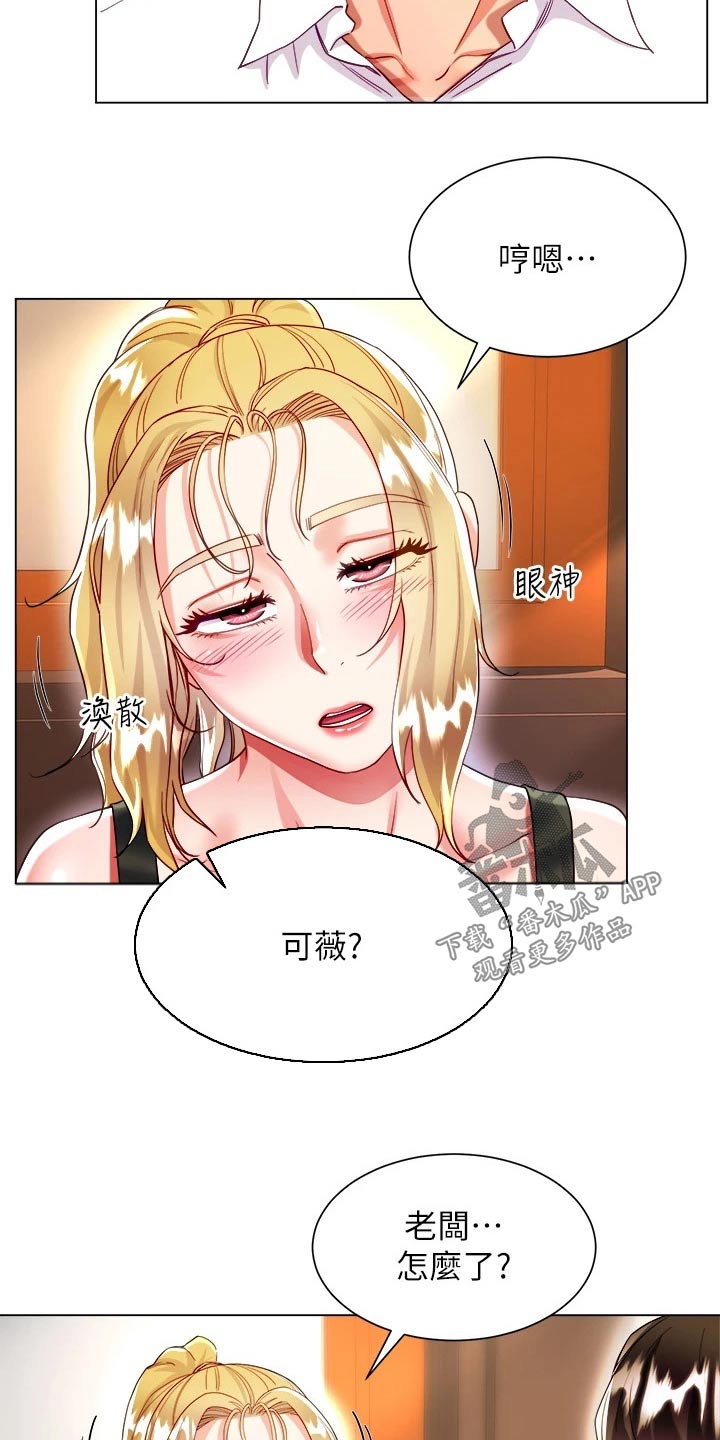 《完全理想型》漫画最新章节第32章：喝酒免费下拉式在线观看章节第【9】张图片