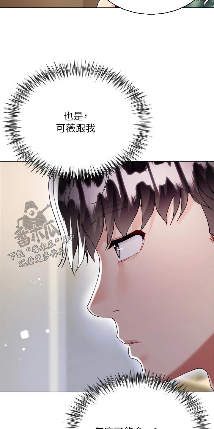 《完全理想型》漫画最新章节第32章：喝酒免费下拉式在线观看章节第【15】张图片