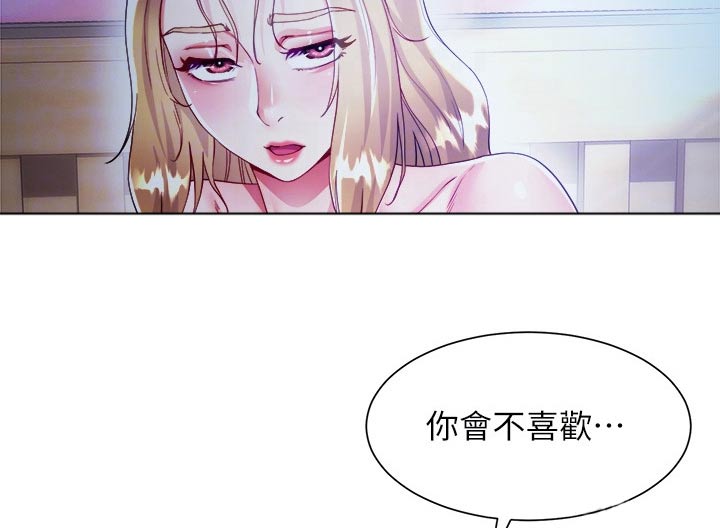 《完全理想型》漫画最新章节第34章：大胆免费下拉式在线观看章节第【3】张图片