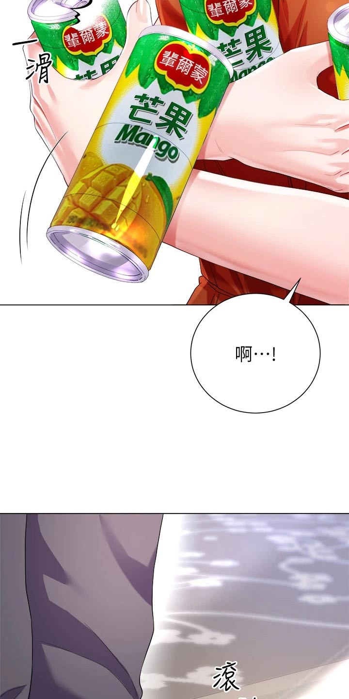 《完全理想型》漫画最新章节第42章：熟悉免费下拉式在线观看章节第【12】张图片