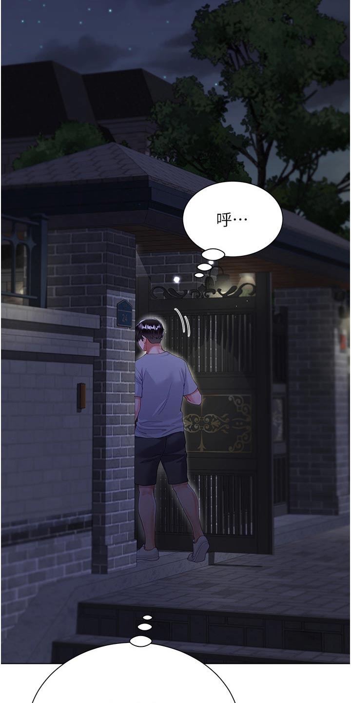 《完全理想型》漫画最新章节第58章：躲藏免费下拉式在线观看章节第【5】张图片