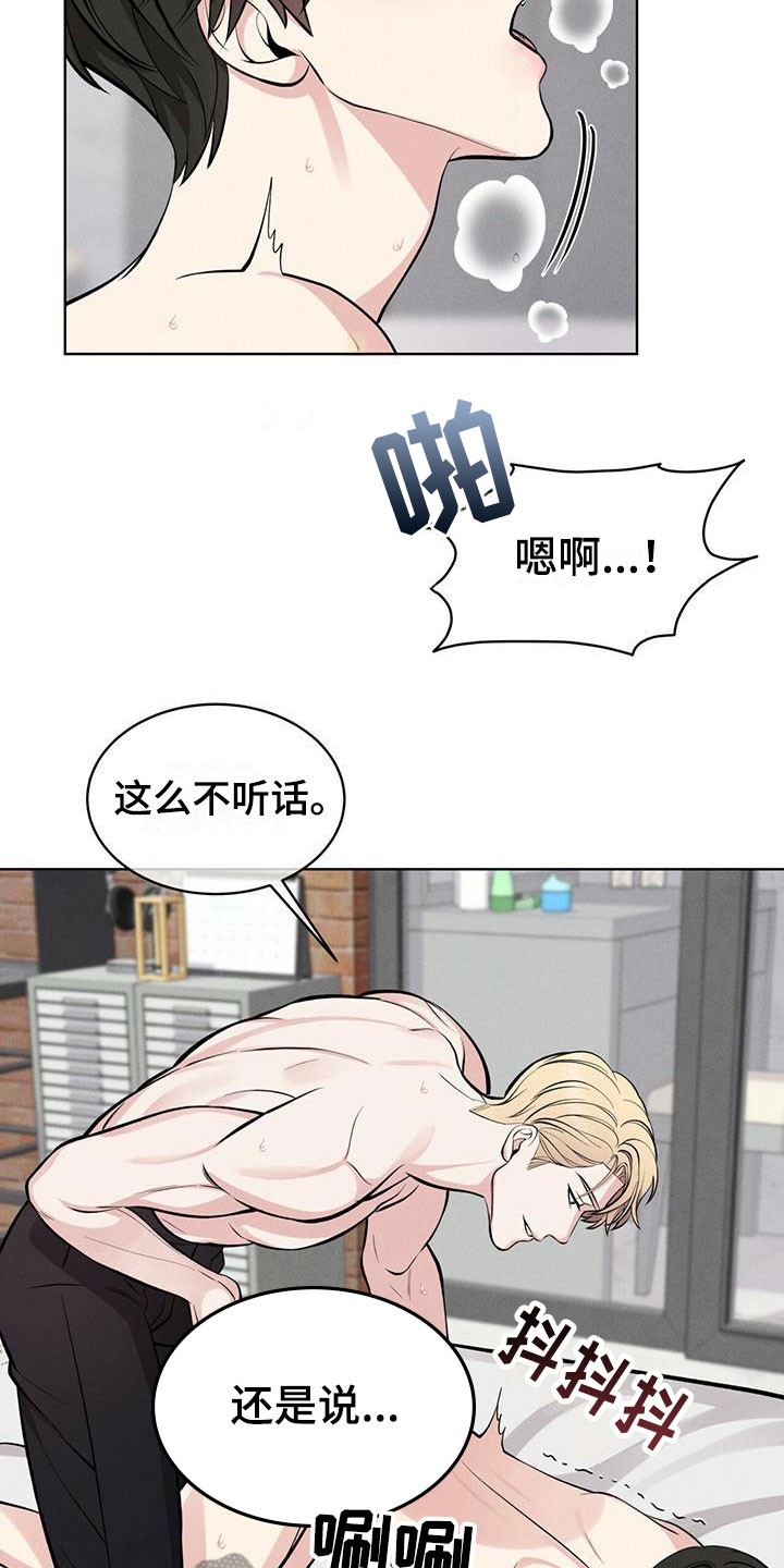 《渴血纠缠》漫画最新章节第6章：继续免费下拉式在线观看章节第【10】张图片