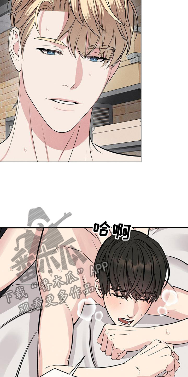 《渴血纠缠》漫画最新章节第6章：继续免费下拉式在线观看章节第【8】张图片