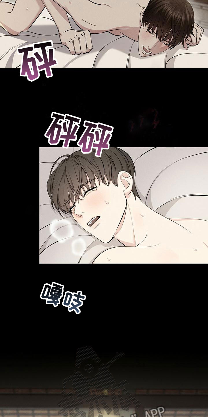 《渴血纠缠》漫画最新章节第7章：想起免费下拉式在线观看章节第【9】张图片