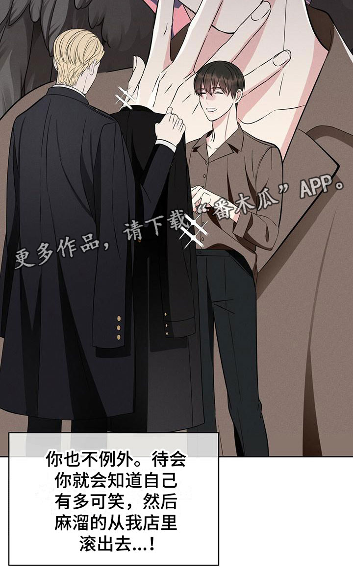 《渴血纠缠》漫画最新章节第9章：他来了免费下拉式在线观看章节第【1】张图片