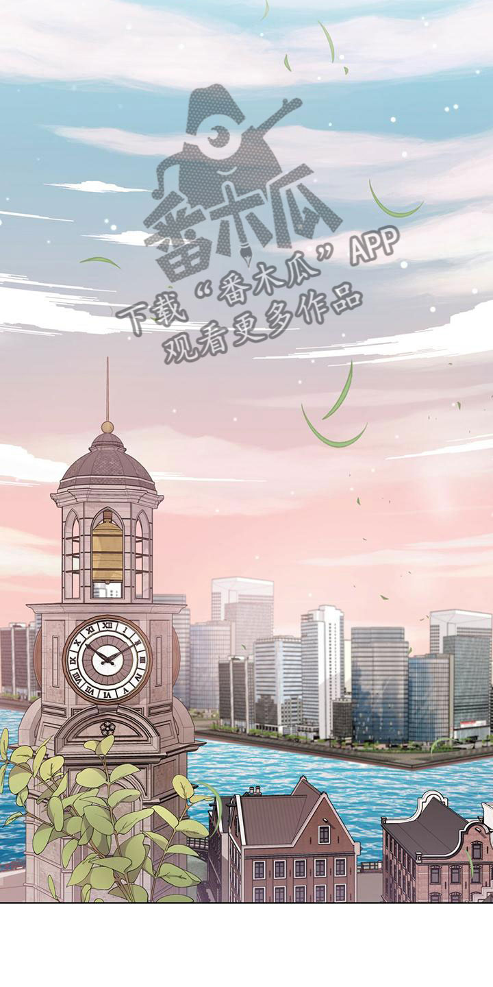 《渴血纠缠》漫画最新章节第12章：信念免费下拉式在线观看章节第【8】张图片