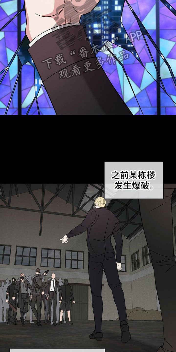 《渴血纠缠》漫画最新章节第13章：能力超群免费下拉式在线观看章节第【4】张图片