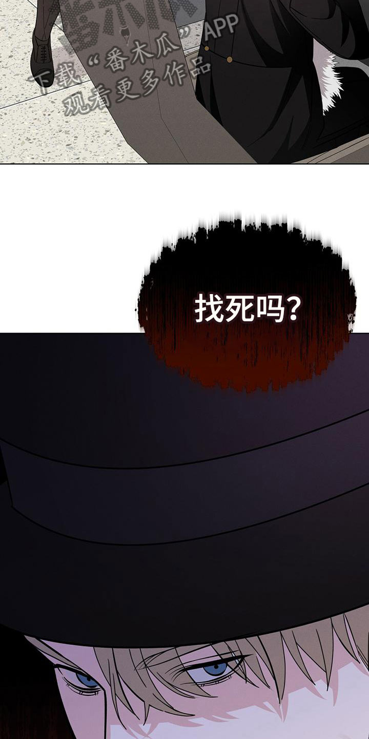 《渴血纠缠》漫画最新章节第15章：限制力免费下拉式在线观看章节第【19】张图片