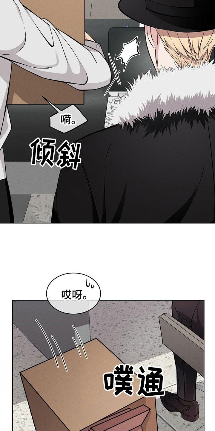 《渴血纠缠》漫画最新章节第15章：限制力免费下拉式在线观看章节第【21】张图片