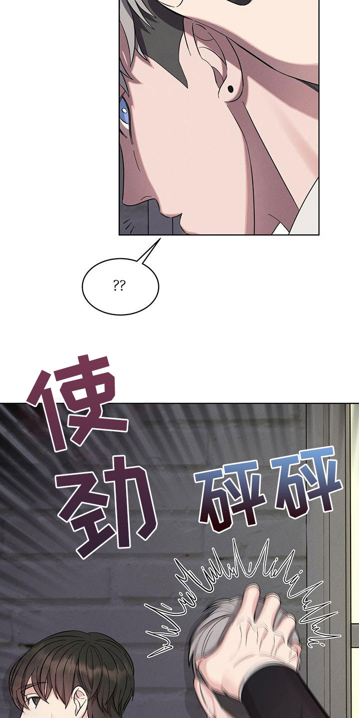 《渴血纠缠》漫画最新章节第17章：抓住了免费下拉式在线观看章节第【24】张图片