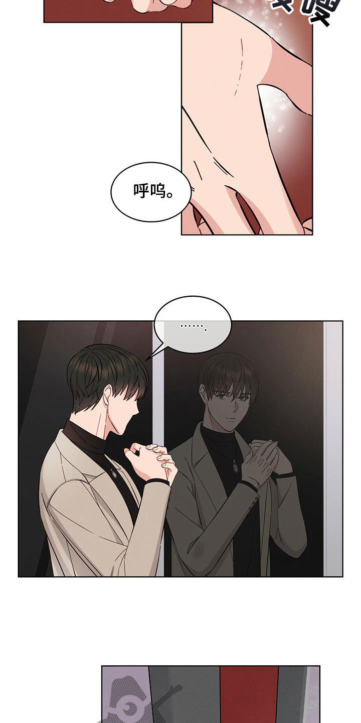 《渴血纠缠》漫画最新章节第19章：逃脱免费下拉式在线观看章节第【20】张图片