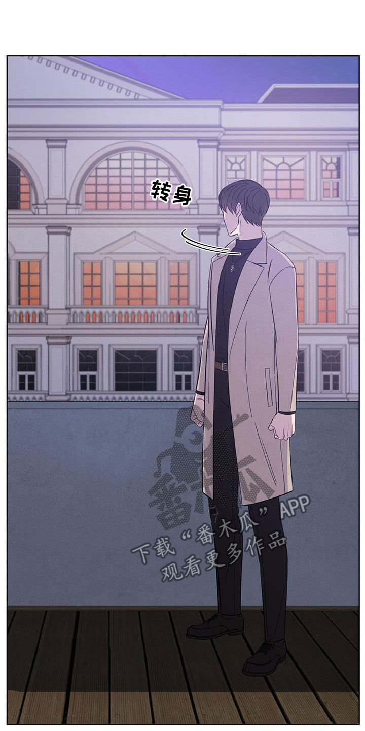 《渴血纠缠》漫画最新章节第19章：逃脱免费下拉式在线观看章节第【13】张图片