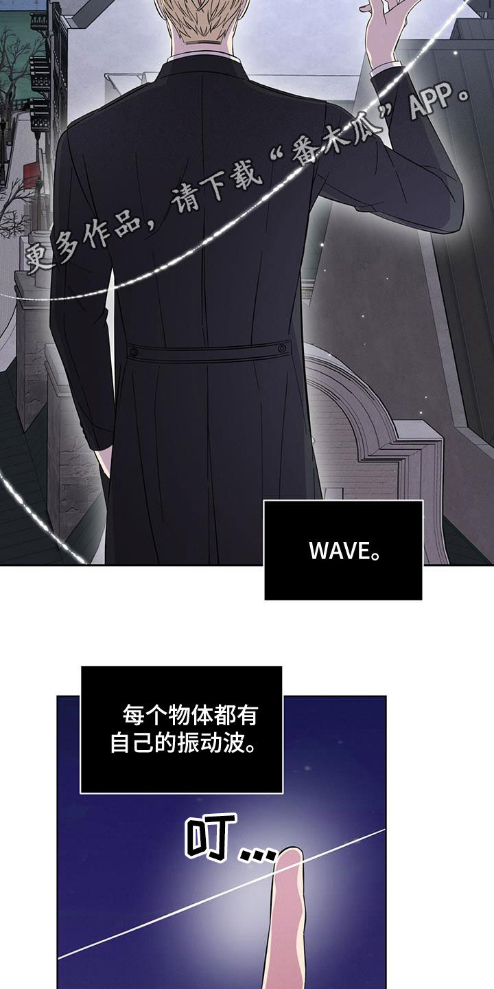 《渴血纠缠》漫画最新章节第20章：放过我吧免费下拉式在线观看章节第【28】张图片