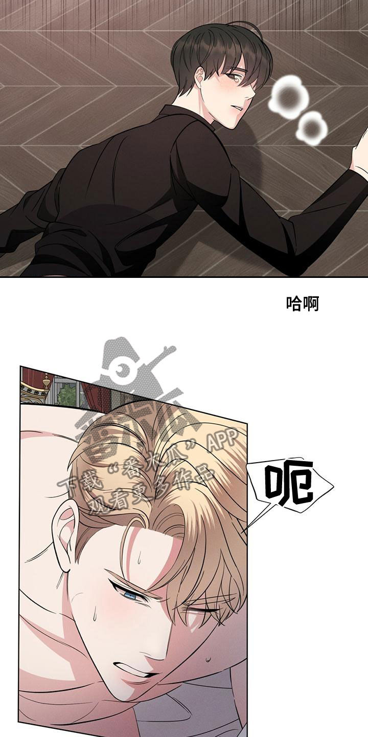 《渴血纠缠》漫画最新章节第22章：别矫情了免费下拉式在线观看章节第【8】张图片