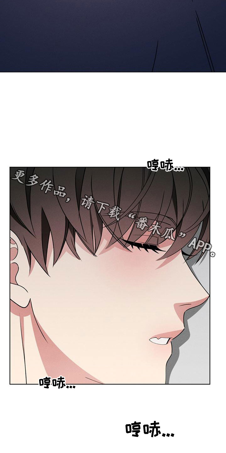 《渴血纠缠》漫画最新章节第23章：真心免费下拉式在线观看章节第【2】张图片