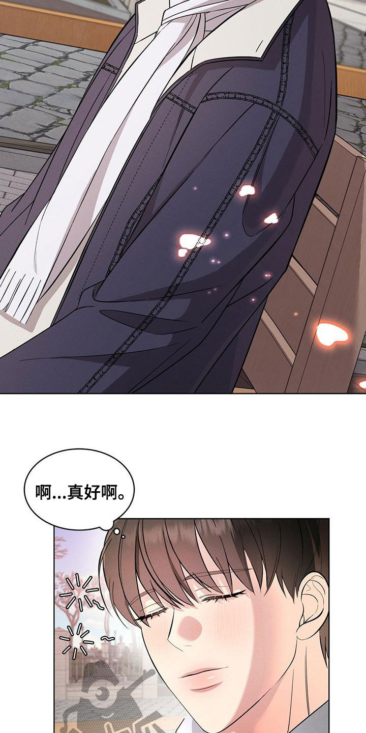 《渴血纠缠》漫画最新章节第25章：吃饭免费下拉式在线观看章节第【27】张图片