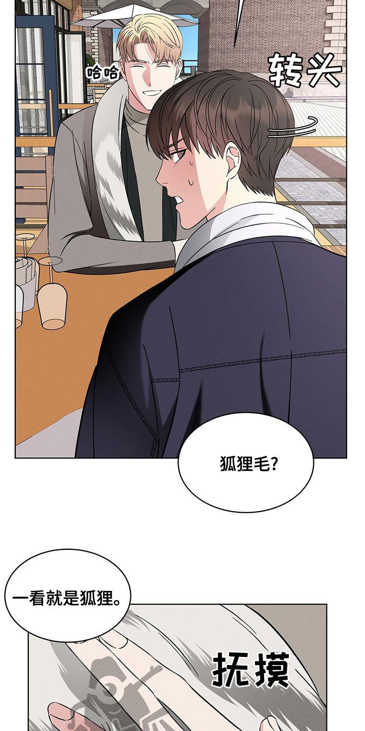 《渴血纠缠》漫画最新章节第25章：吃饭免费下拉式在线观看章节第【12】张图片