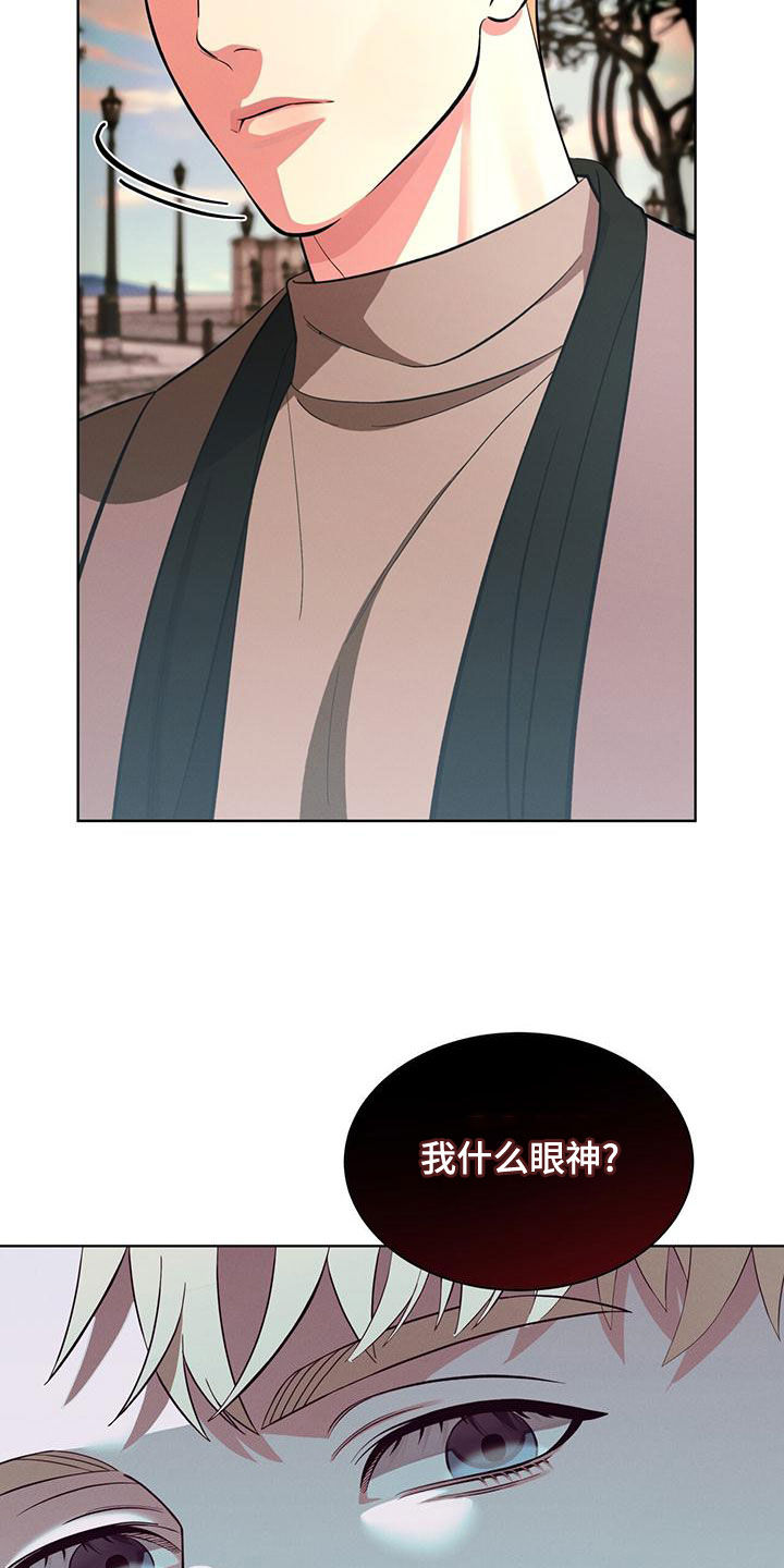 《渴血纠缠》漫画最新章节第27章：恋人免费下拉式在线观看章节第【30】张图片