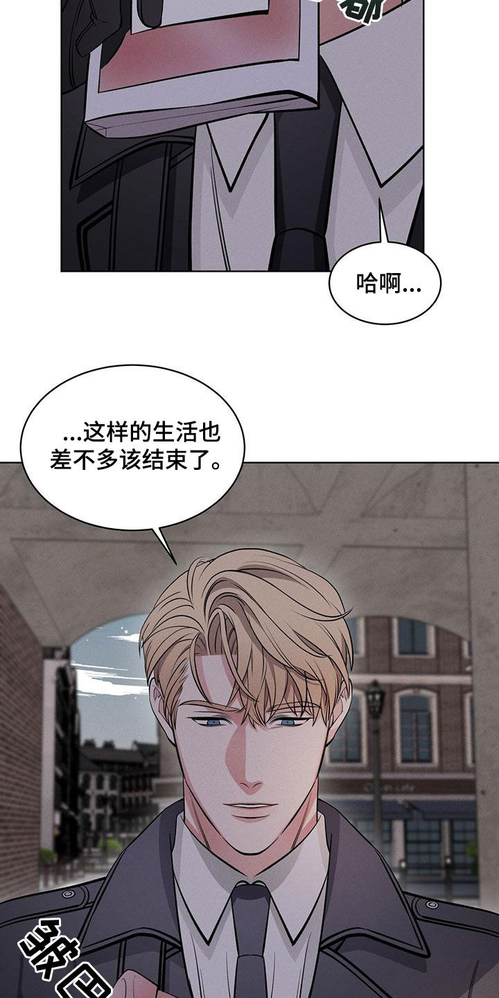 《渴血纠缠》漫画最新章节第30章：找回记忆免费下拉式在线观看章节第【9】张图片