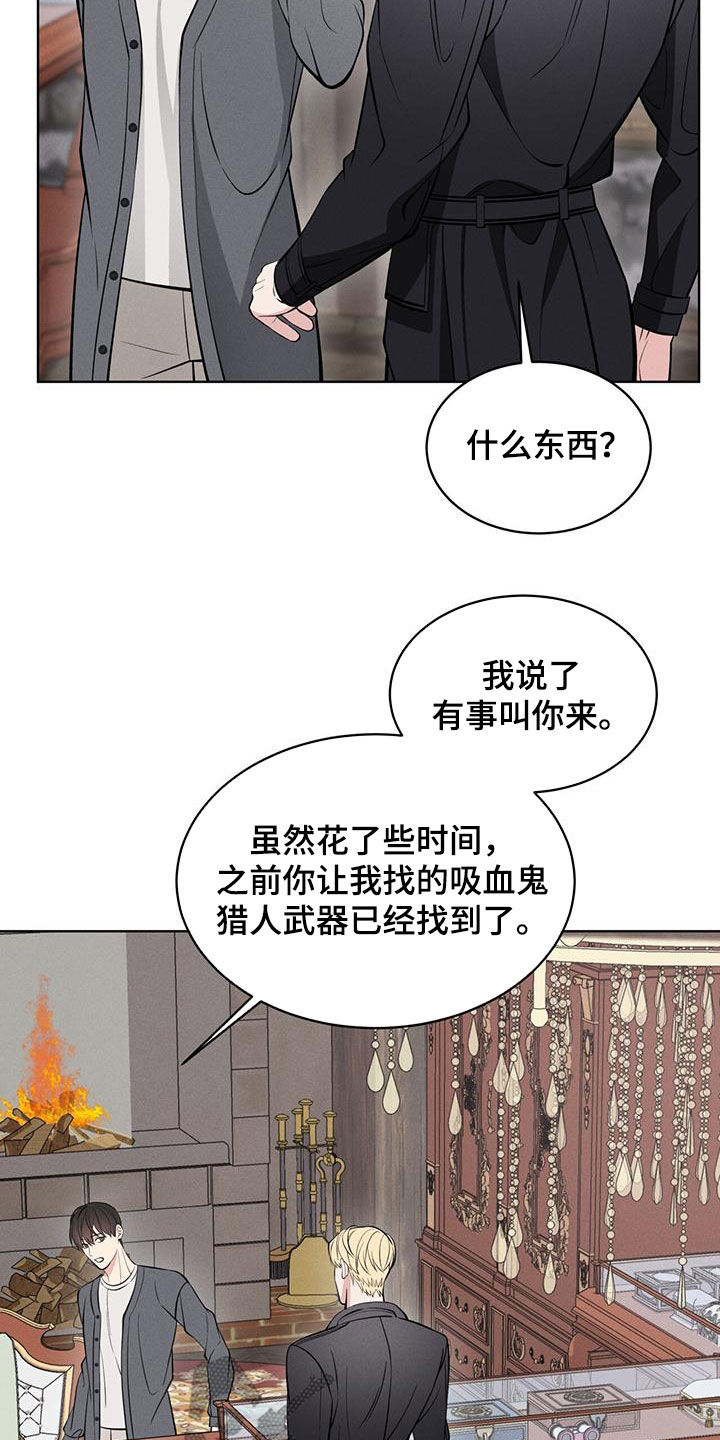 《渴血纠缠》漫画最新章节第30章：找回记忆免费下拉式在线观看章节第【28】张图片