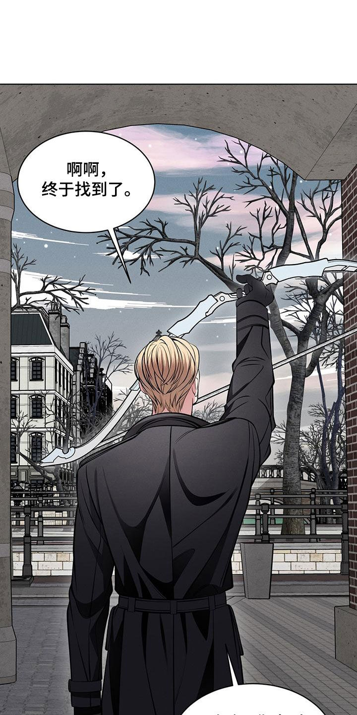 《渴血纠缠》漫画最新章节第30章：找回记忆免费下拉式在线观看章节第【7】张图片