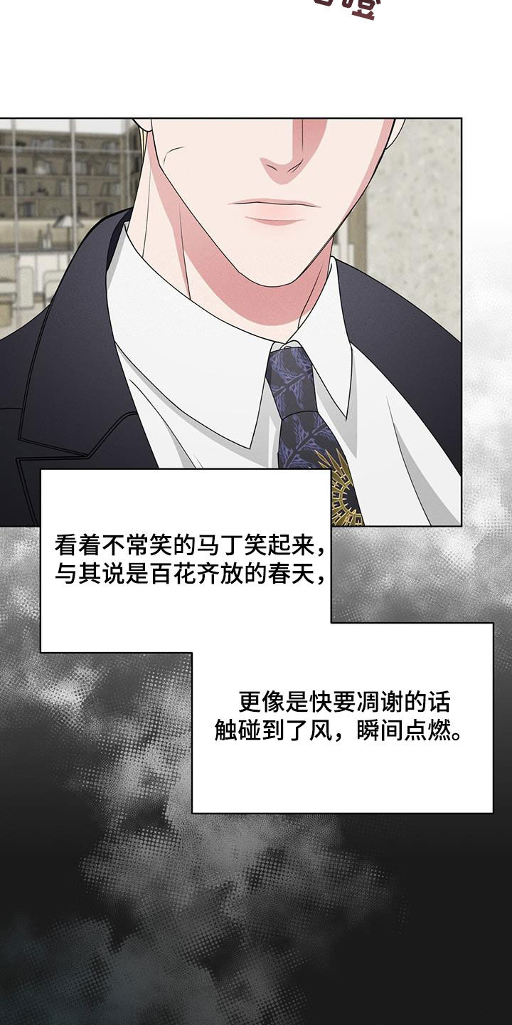 《渴血纠缠》漫画最新章节第43章：家免费下拉式在线观看章节第【18】张图片