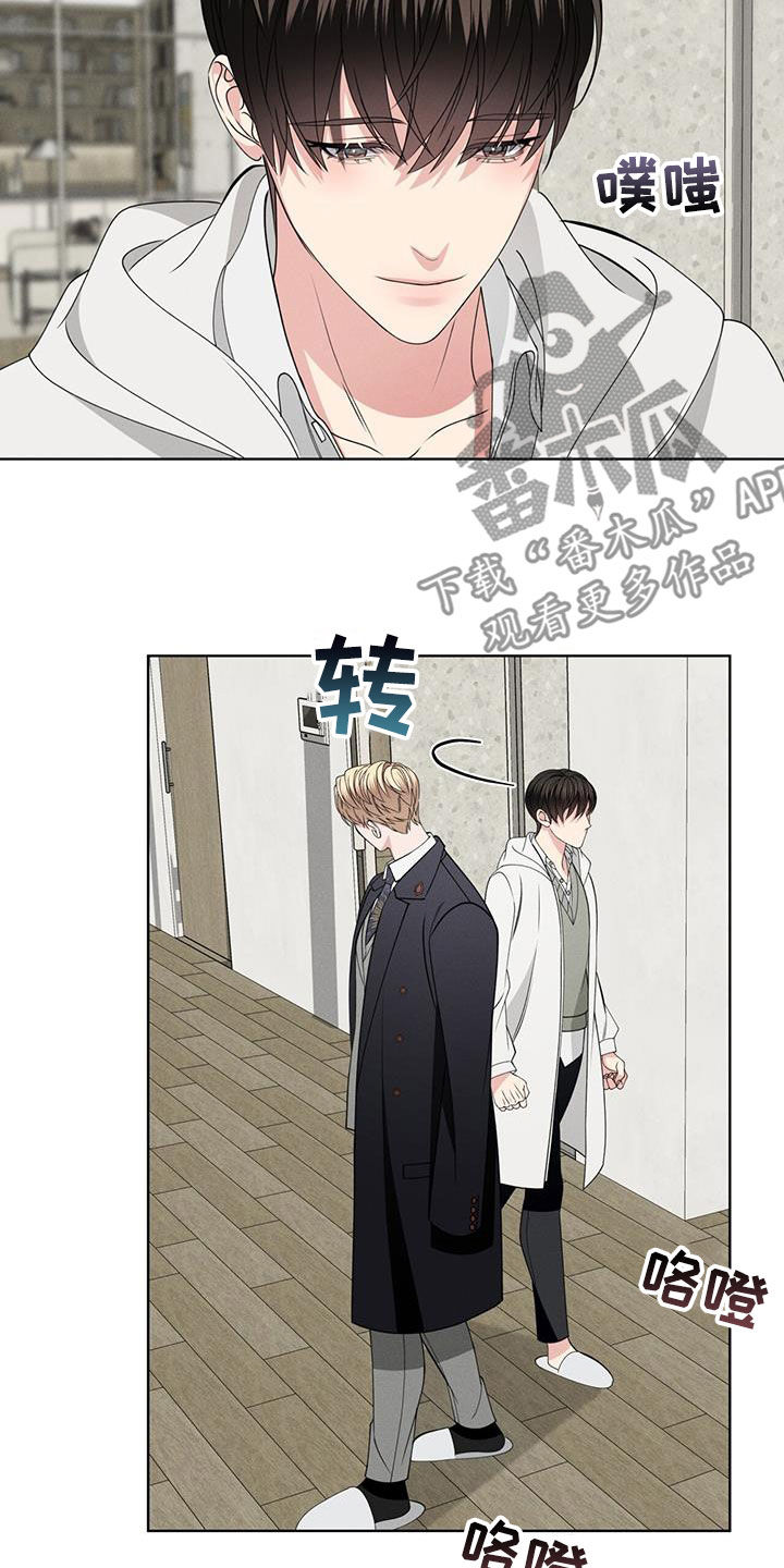 《渴血纠缠》漫画最新章节第43章：家免费下拉式在线观看章节第【19】张图片