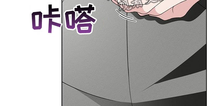 《渴血纠缠》漫画最新章节第45章：无法反驳免费下拉式在线观看章节第【15】张图片