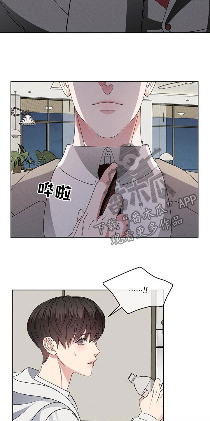 《渴血纠缠》漫画最新章节第45章：无法反驳免费下拉式在线观看章节第【19】张图片