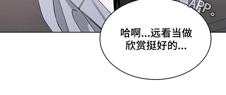 《渴血纠缠》漫画最新章节第50章：帅过头免费下拉式在线观看章节第【1】张图片