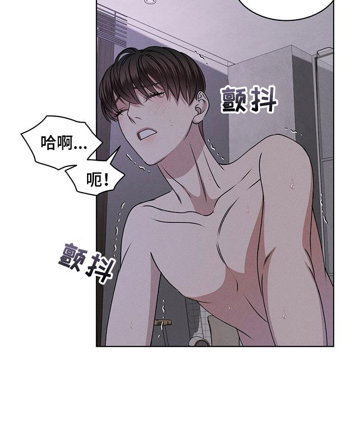 《渴血纠缠》漫画最新章节第50章：帅过头免费下拉式在线观看章节第【26】张图片