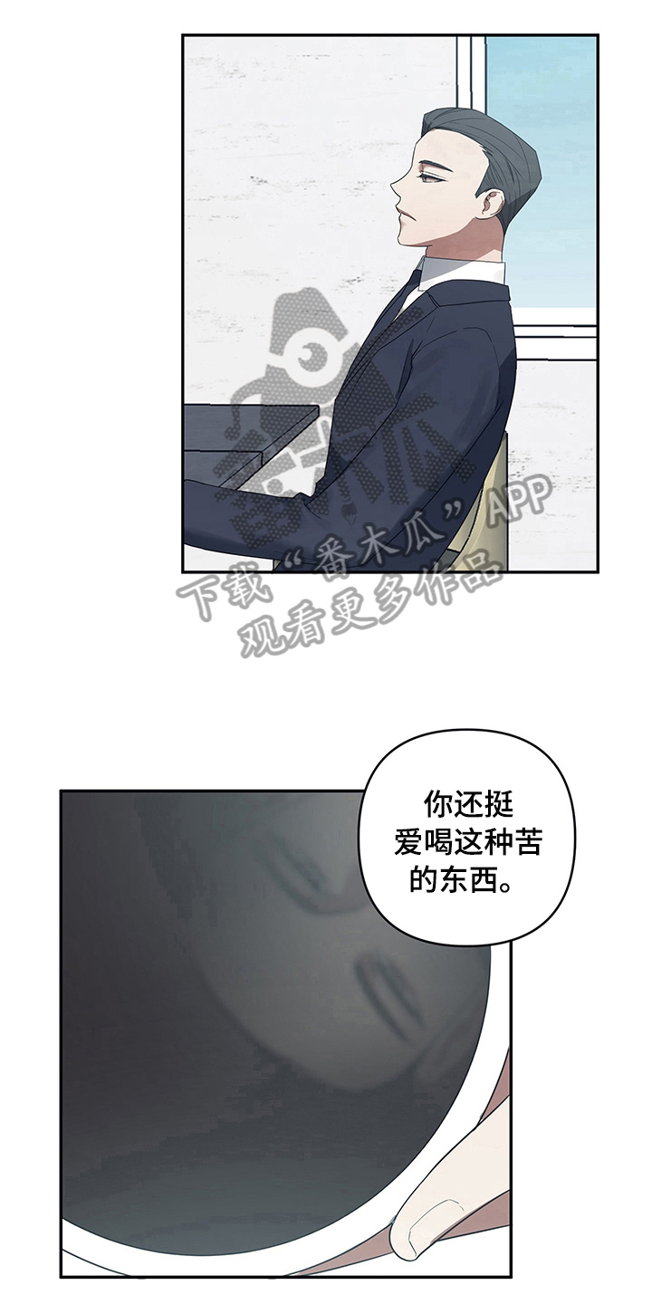 《浪漫的命运》漫画最新章节第4章：找上门免费下拉式在线观看章节第【9】张图片