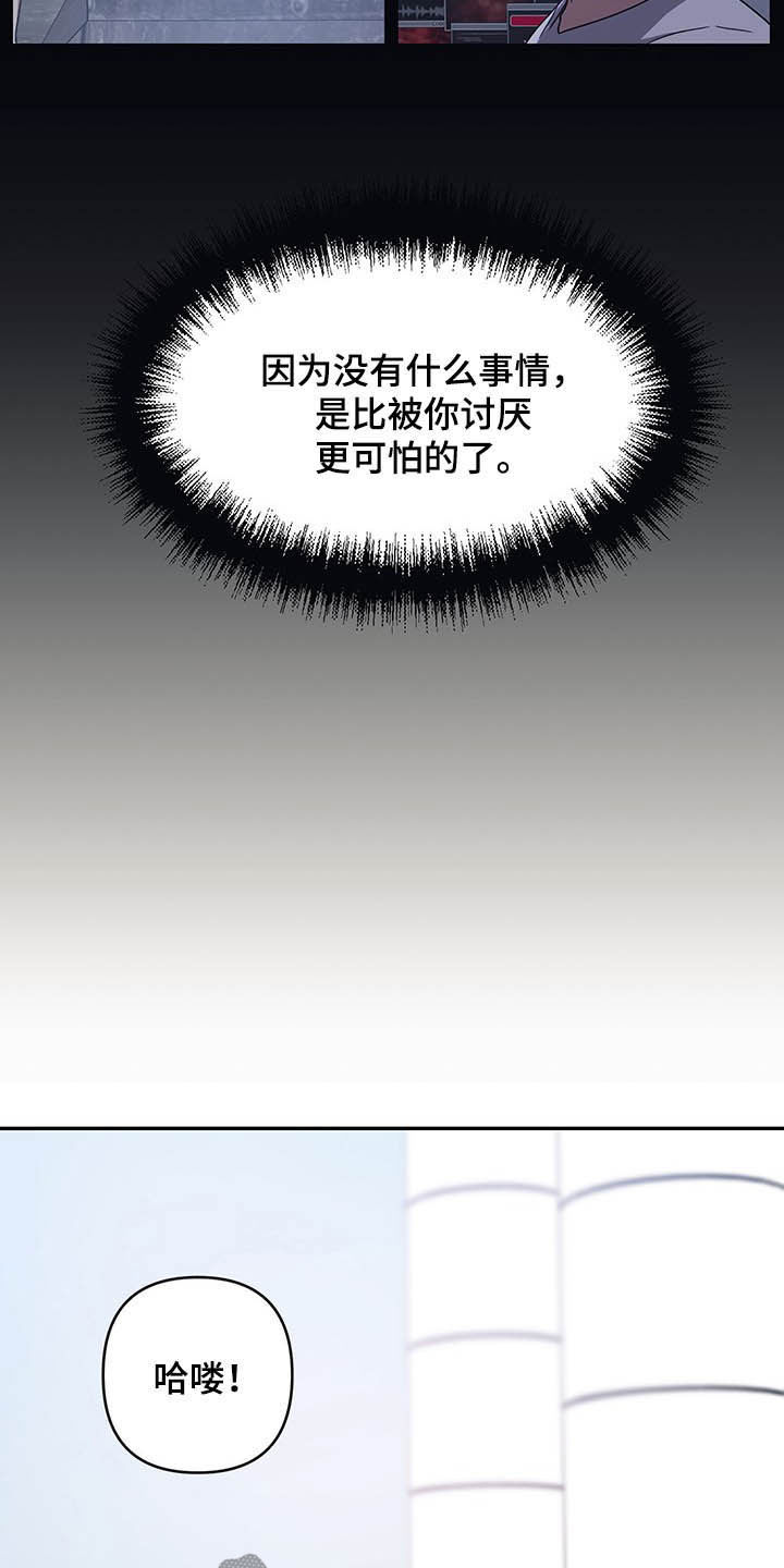 《浪漫的命运》漫画最新章节第19章：姨妈免费下拉式在线观看章节第【10】张图片