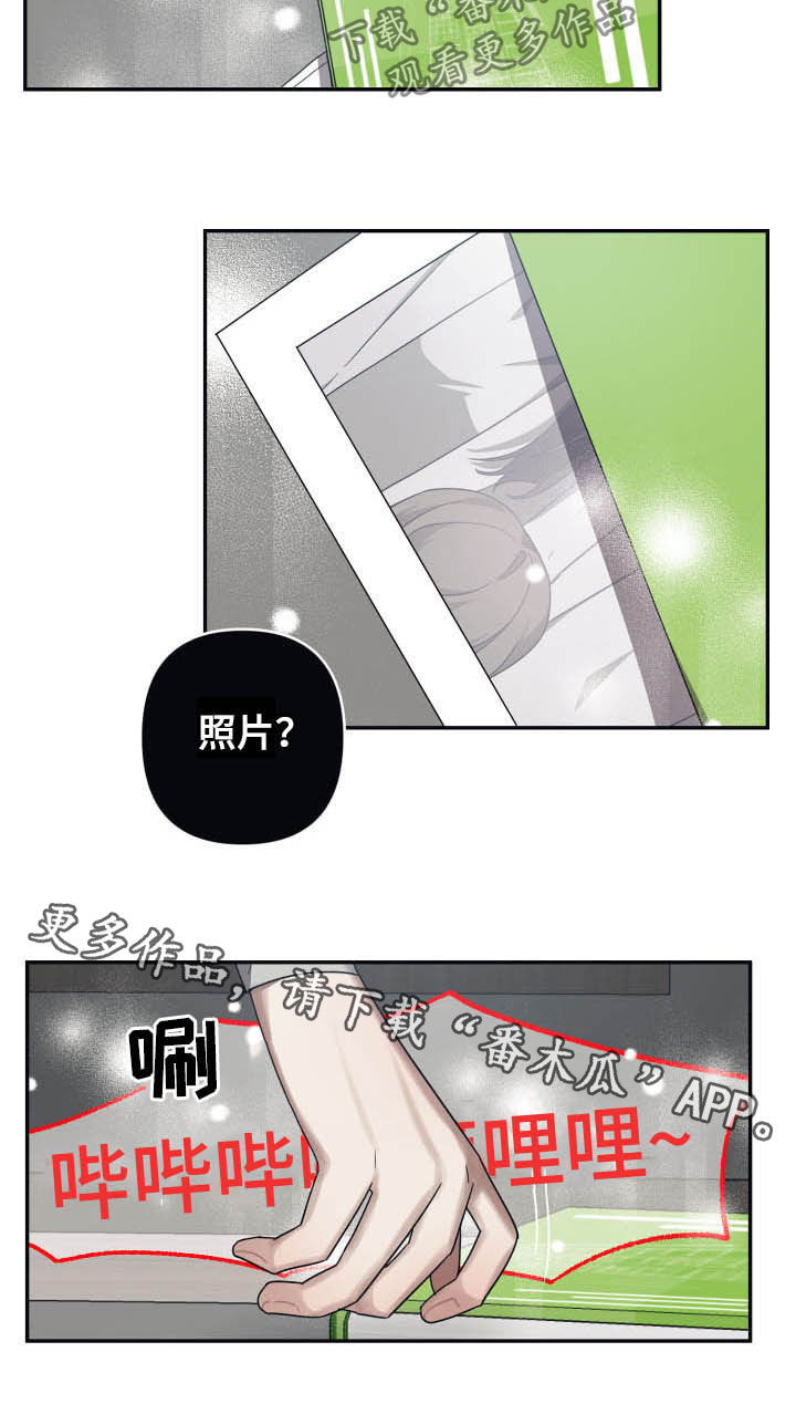 《浪漫的命运》漫画最新章节第38章：梦免费下拉式在线观看章节第【1】张图片