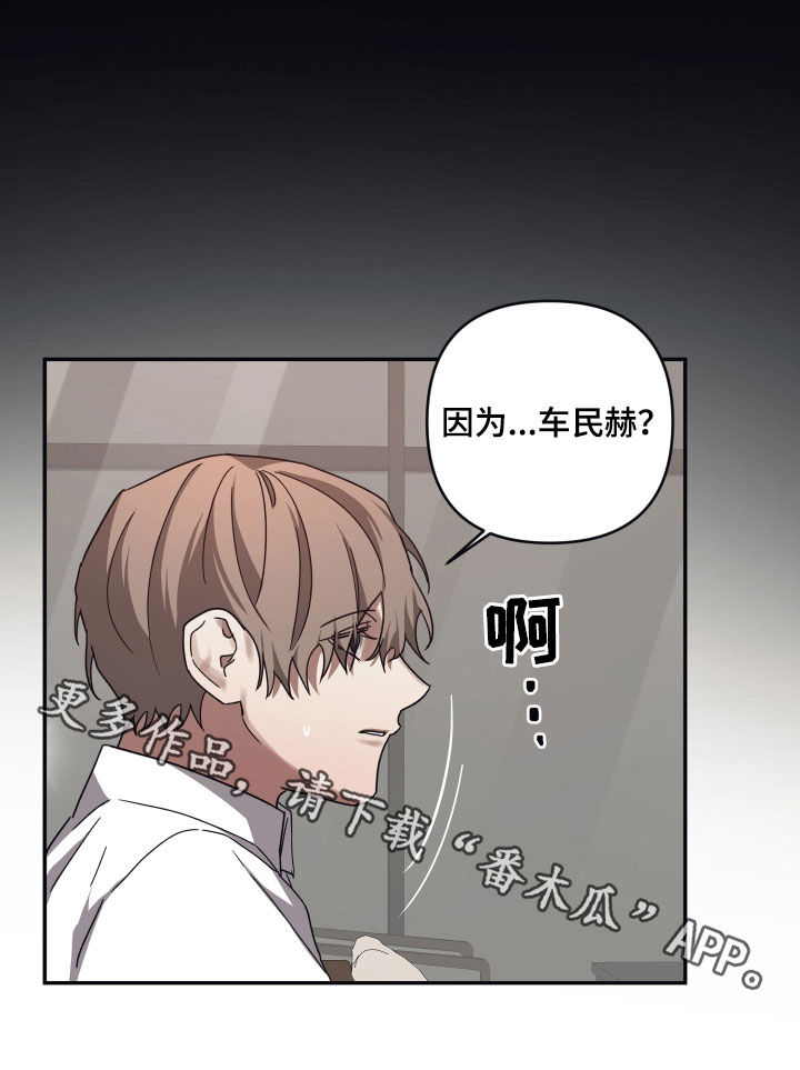 《浪漫的命运》漫画最新章节第62章：日复一日免费下拉式在线观看章节第【1】张图片