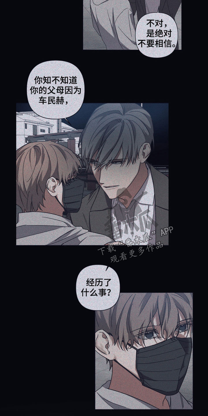 《浪漫的命运》漫画最新章节第62章：日复一日免费下拉式在线观看章节第【2】张图片