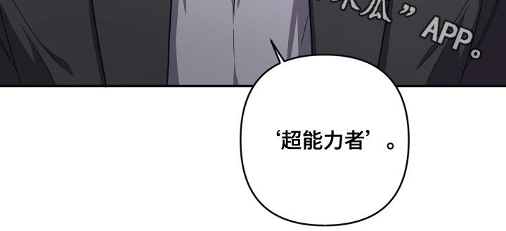 《浪漫的命运》漫画最新章节第63章：计划（第一季完结）免费下拉式在线观看章节第【1】张图片