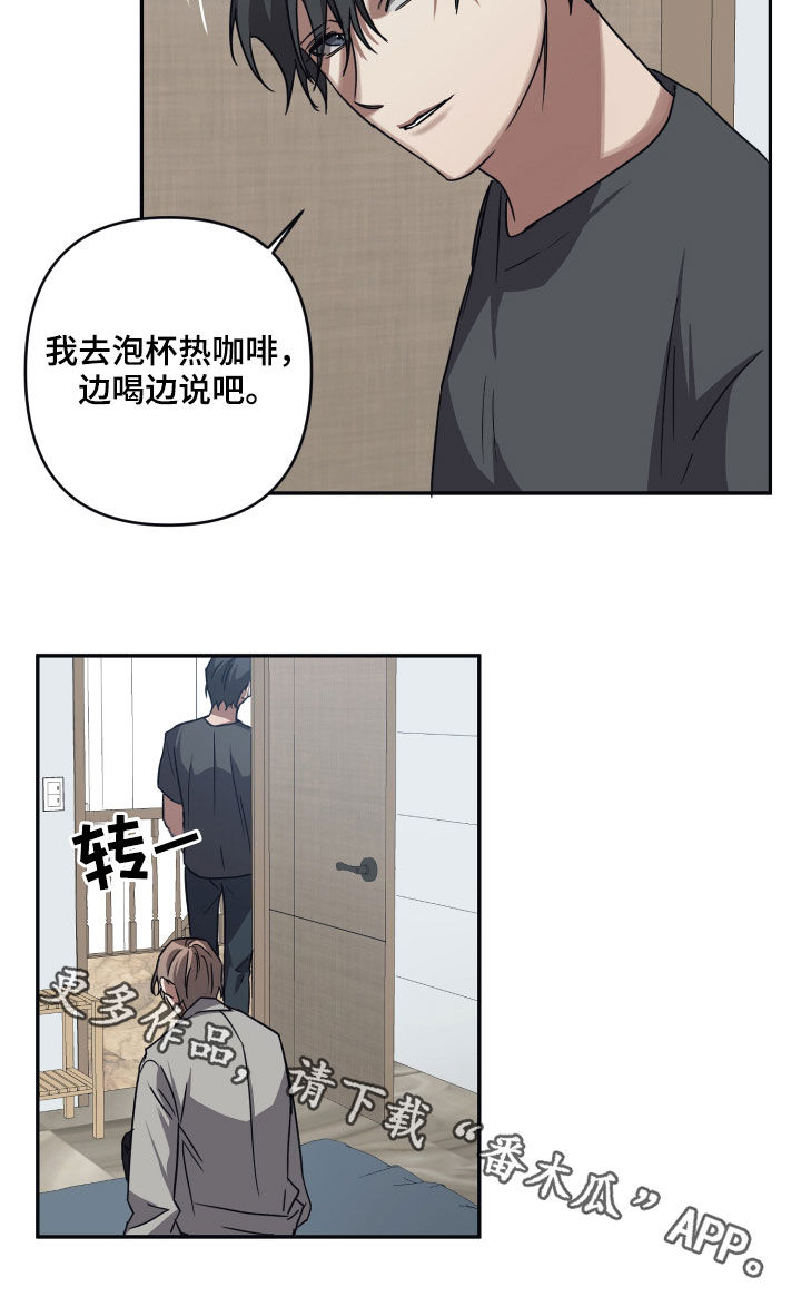 【浪漫的命运】漫画-（第70章：【第二季】担心）章节漫画下拉式图片-16.jpg