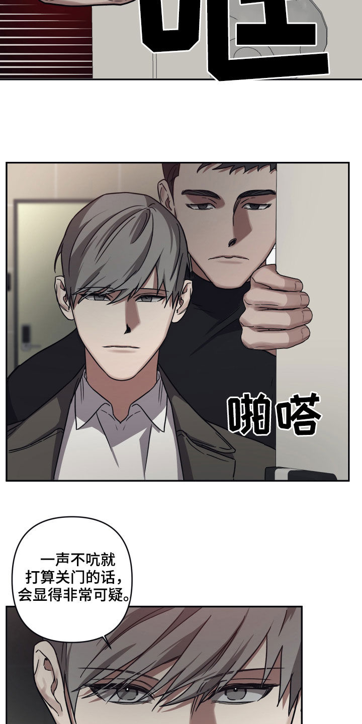 【浪漫的命运】漫画-（第72章：【第二季】你快点跑）章节漫画下拉式图片-3.jpg