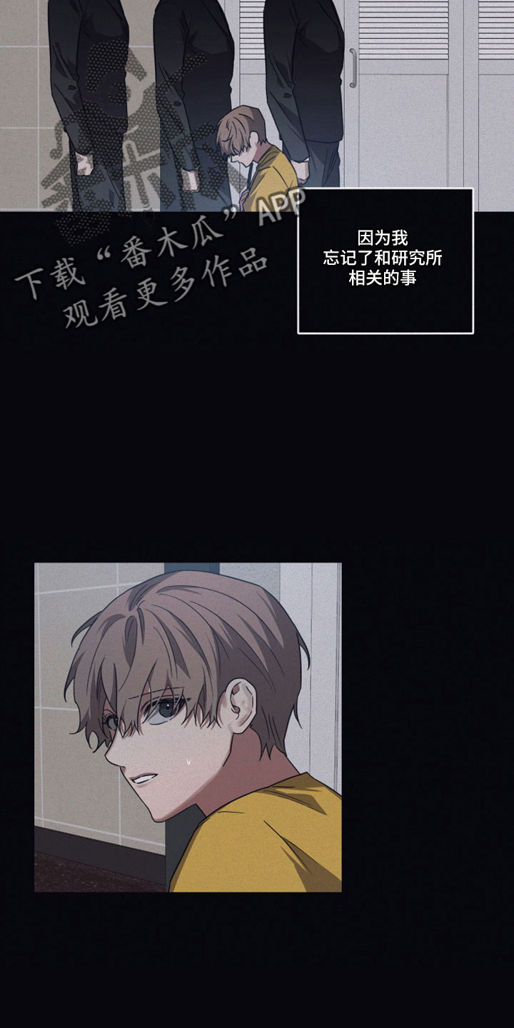 浪漫的命运-第100章： 【第二季】双双自杀全彩韩漫标签