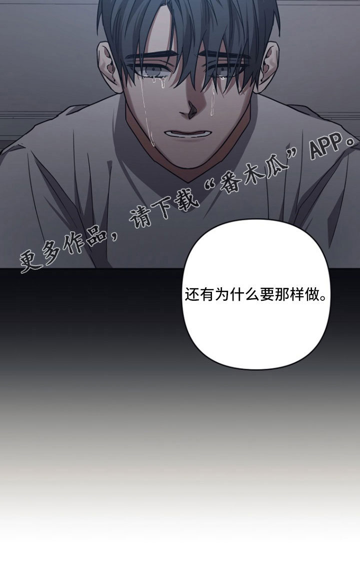 《浪漫的命运》漫画最新章节第107章：【第二季】你怎么知道免费下拉式在线观看章节第【1】张图片